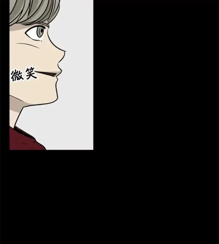漫画《鲨鱼》9.复仇宣言第7张图