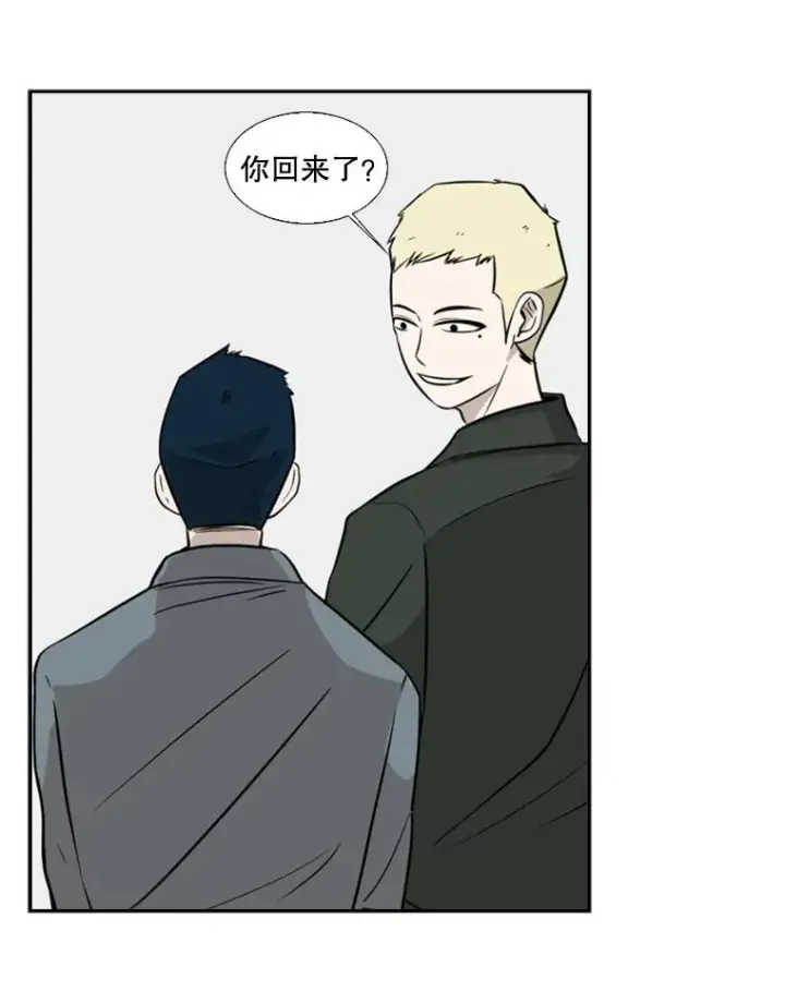 漫画《鲨鱼》9.复仇宣言第75张图