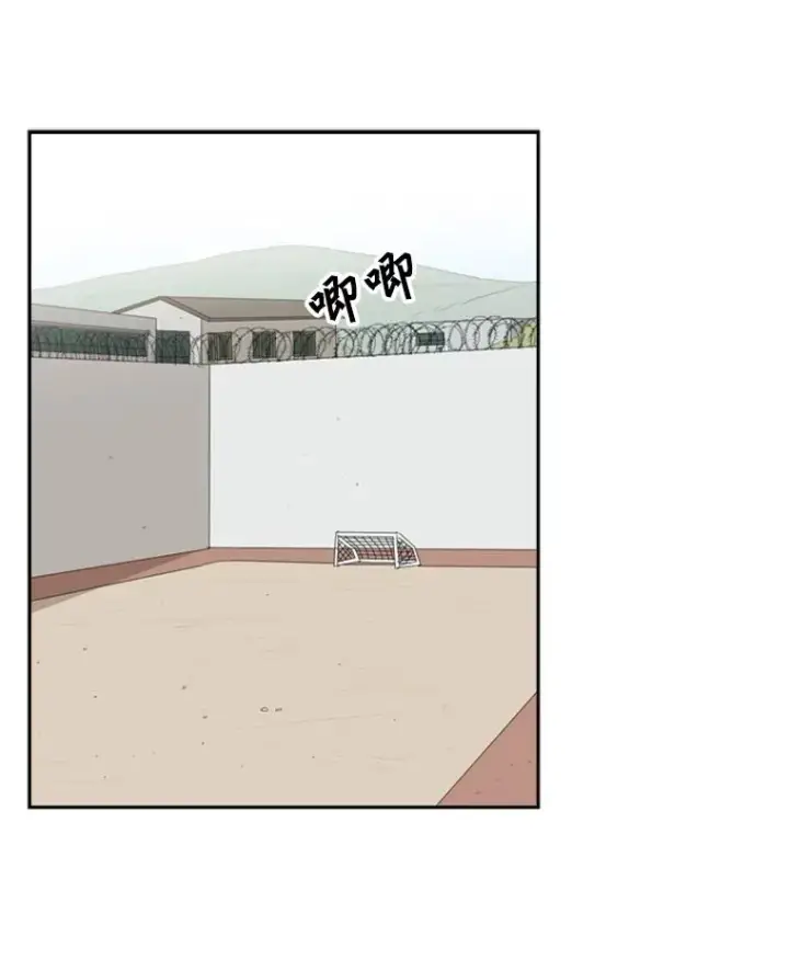 漫画《鲨鱼》9.复仇宣言第92张图