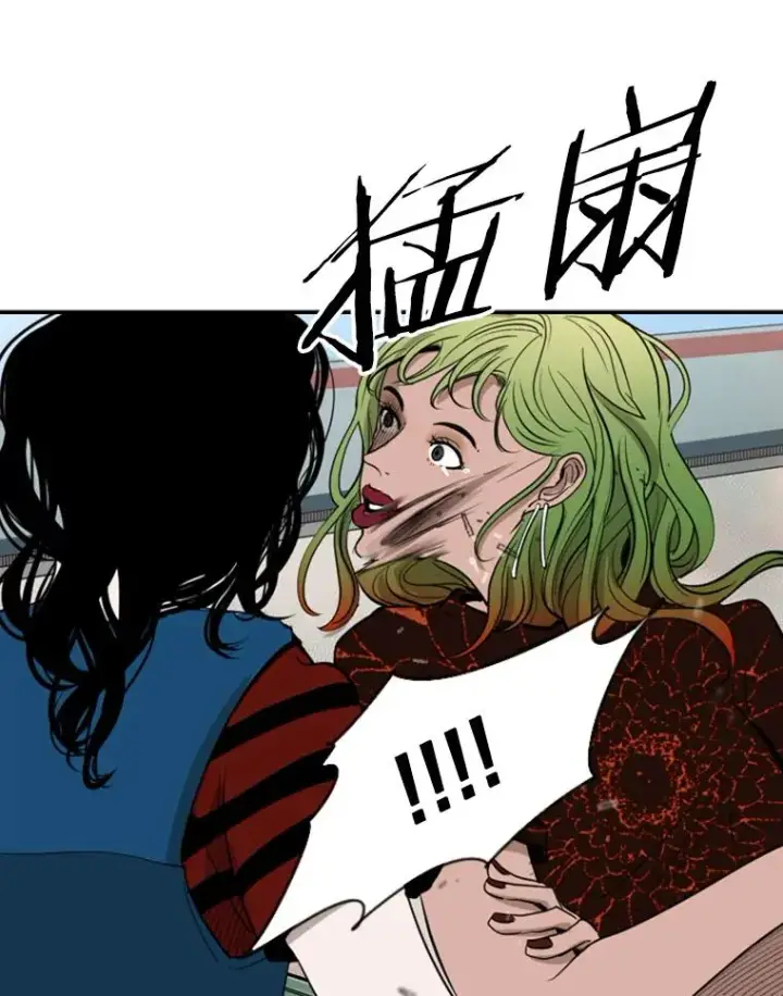 漫画《鲨鱼》99.久违的休息第14张图