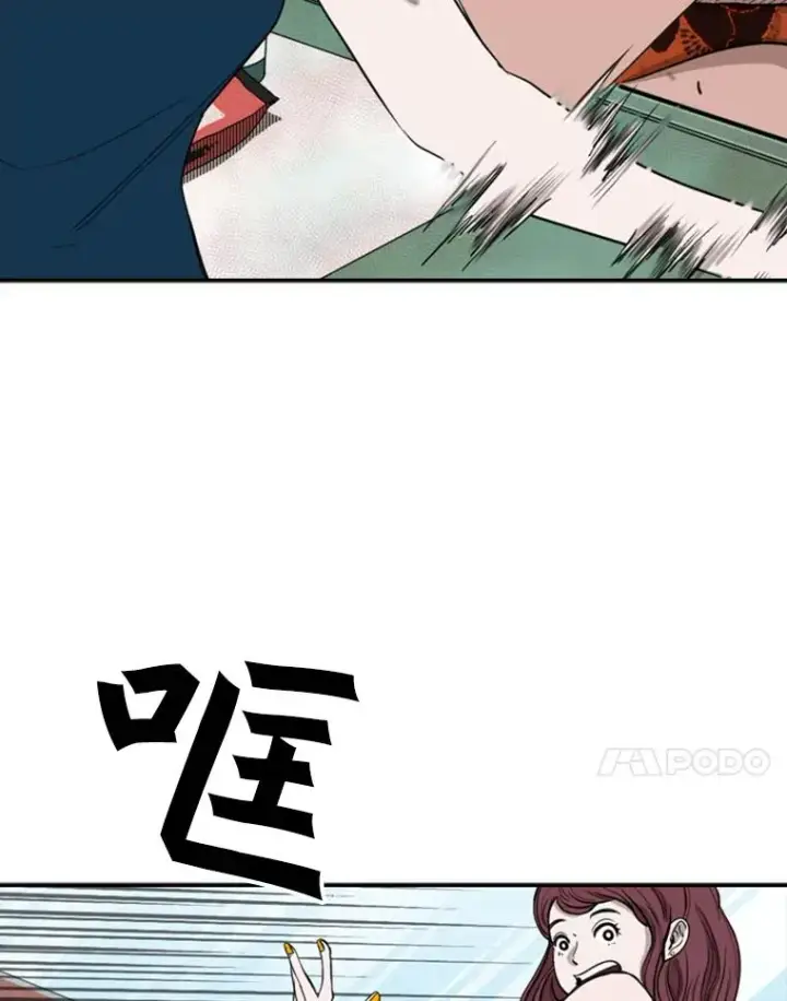 漫画《鲨鱼》99.久违的休息第15张图