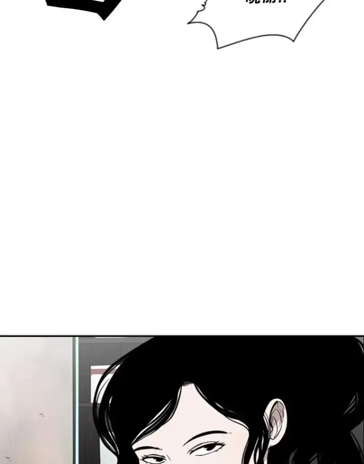 漫画《鲨鱼》99.久违的休息第17张图