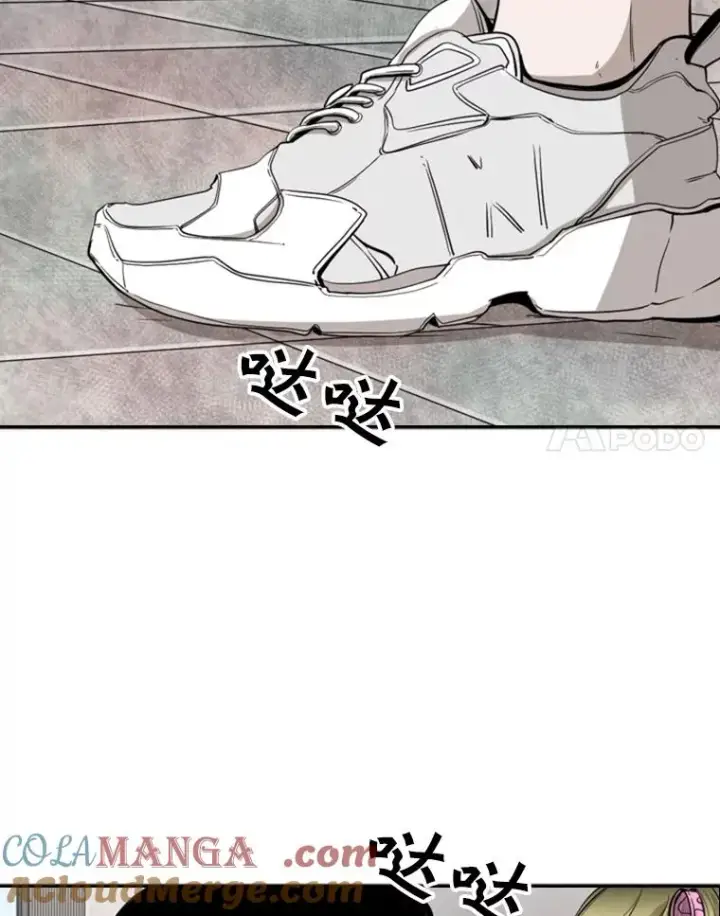 漫画《鲨鱼》99.久违的休息第22张图
