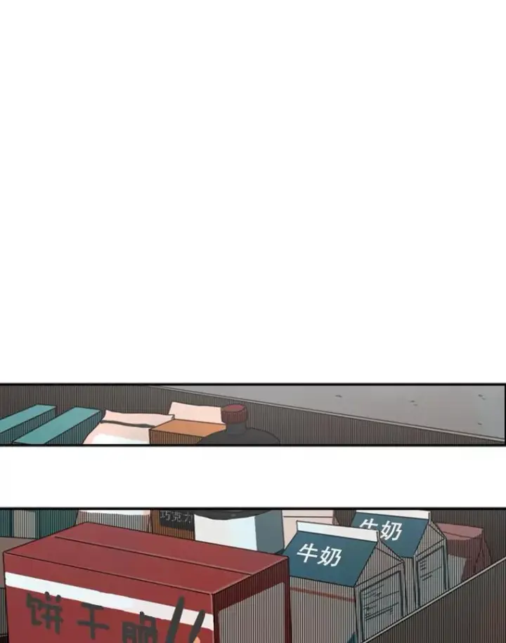 漫画《鲨鱼》99.久违的休息第30张图