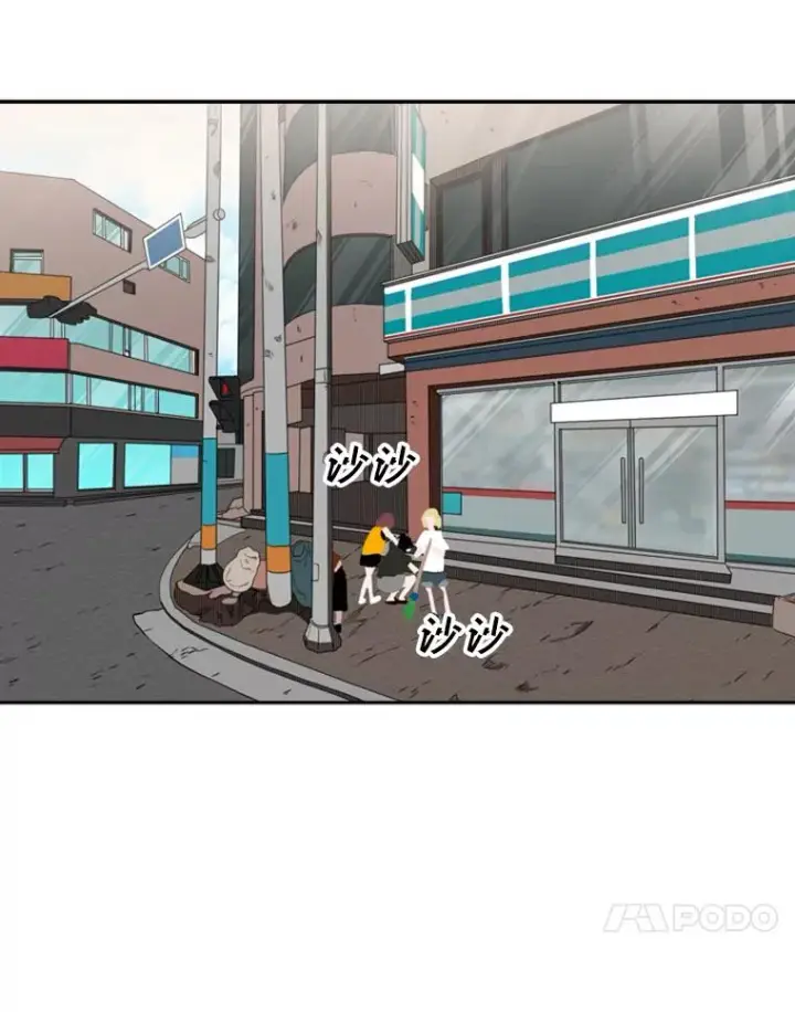漫画《鲨鱼》99.久违的休息第35张图