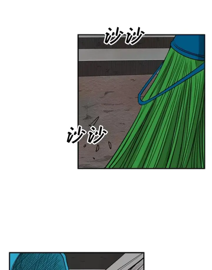 漫画《鲨鱼》99.久违的休息第36张图