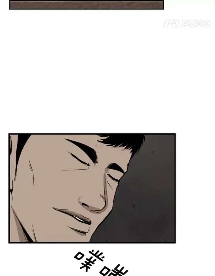 漫画《鲨鱼》99.久违的休息第56张图