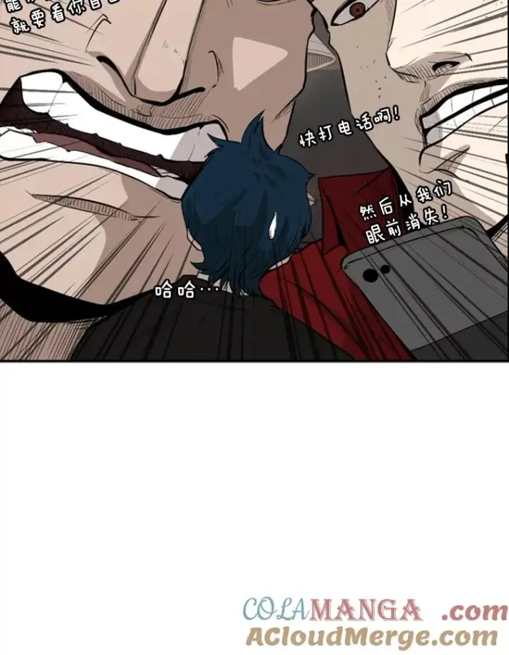 漫画《鲨鱼》99.久违的休息第61张图