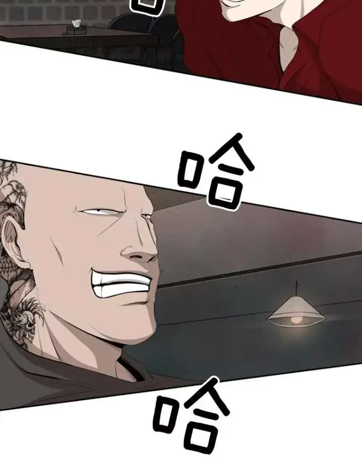 漫画《鲨鱼》99.久违的休息第65张图