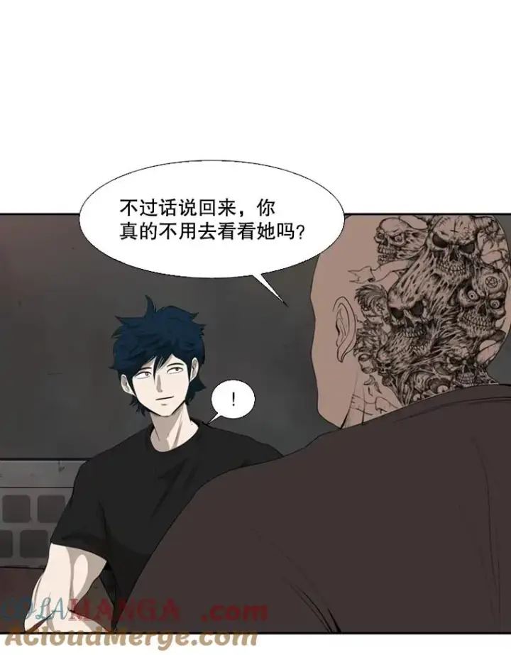 漫画《鲨鱼》99.久违的休息第67张图