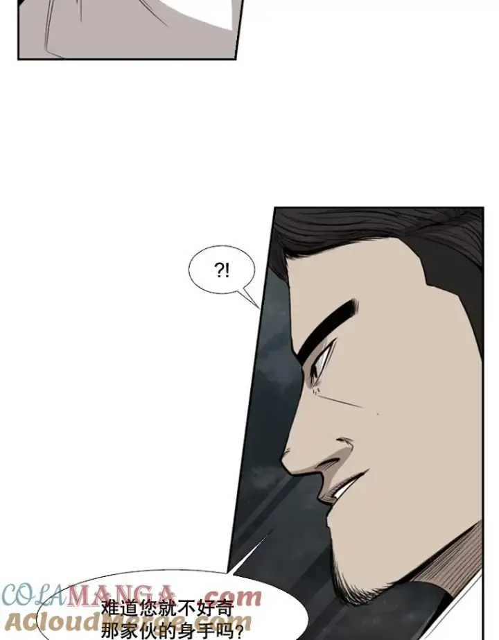 漫画《鲨鱼》99.久违的休息第85张图