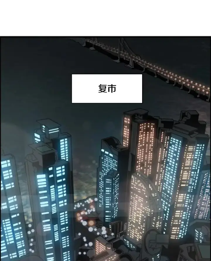 漫画《鲨鱼》99.久违的休息第90张图