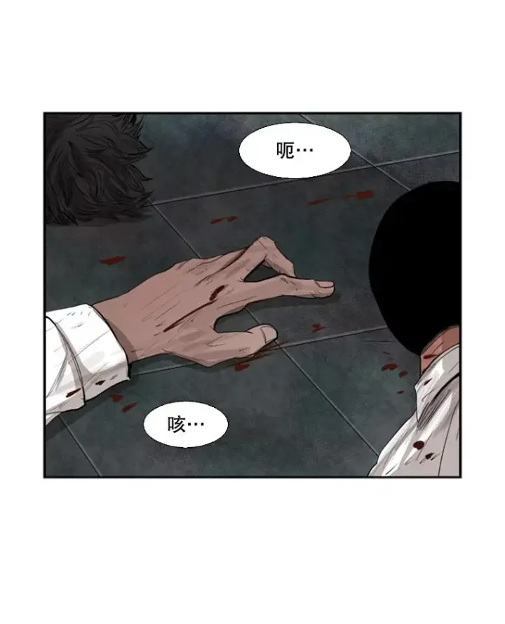 漫画《鲨鱼》99.久违的休息第93张图