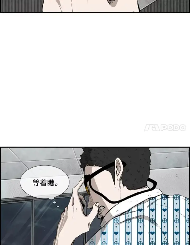 漫画《鲨鱼》100.复市第一第102张图