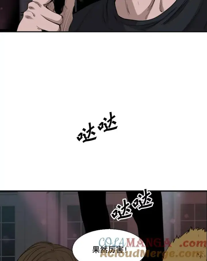 漫画《鲨鱼》100.复市第一第17张图