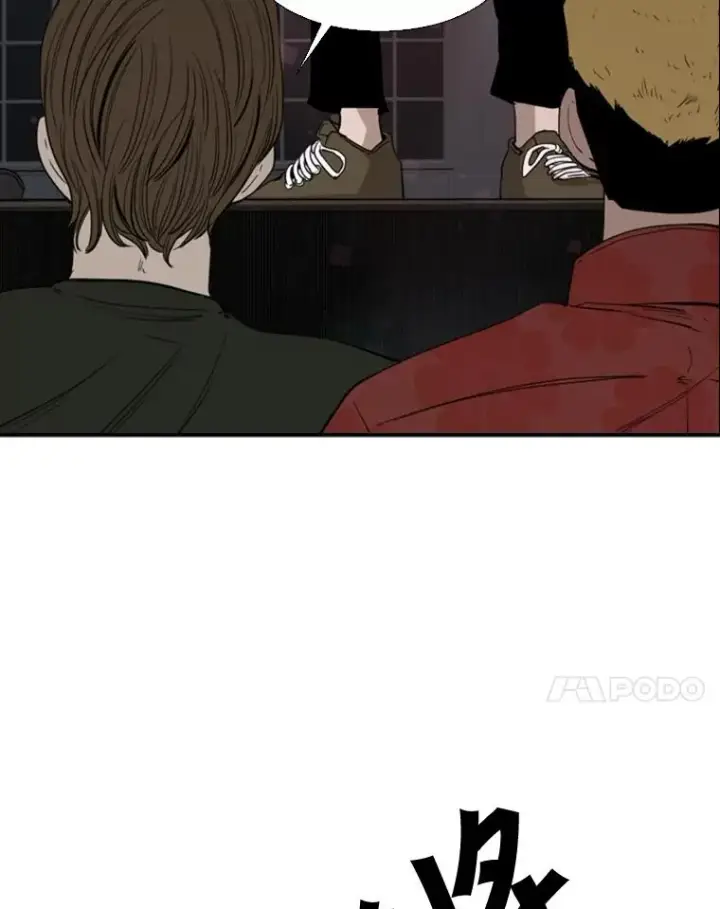 漫画《鲨鱼》100.复市第一第18张图