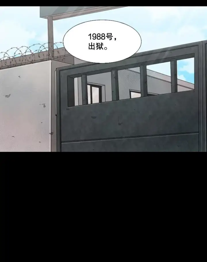 漫画《鲨鱼》100.复市第一第23张图