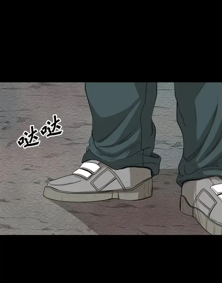 漫画《鲨鱼》100.复市第一第24张图