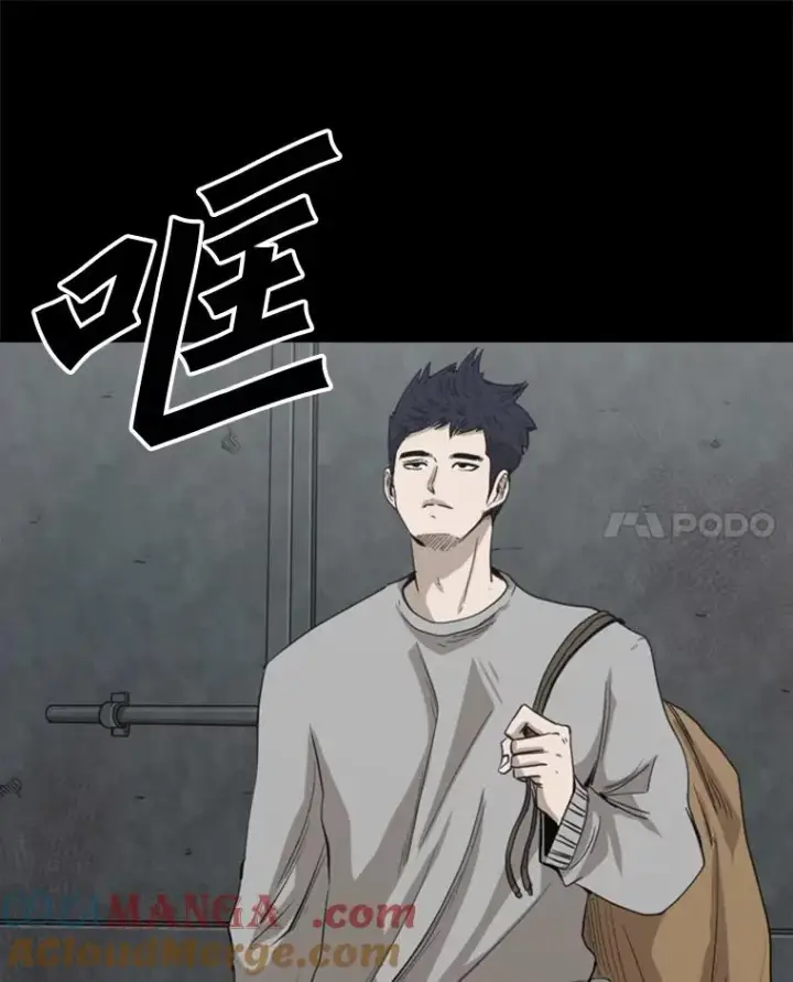 漫画《鲨鱼》100.复市第一第25张图