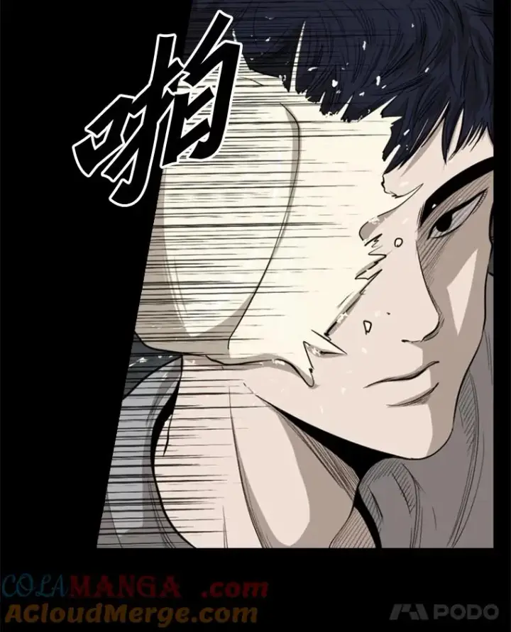 漫画《鲨鱼》100.复市第一第29张图