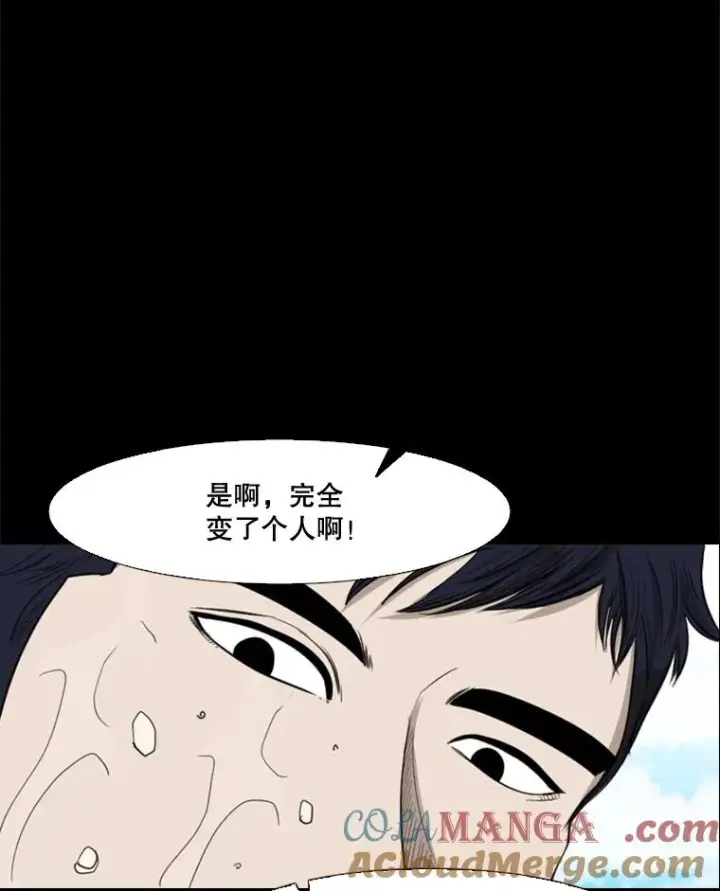 漫画《鲨鱼》100.复市第一第33张图