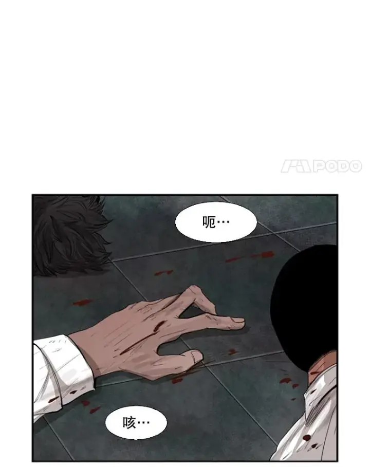 漫画《鲨鱼》100.复市第一第4张图