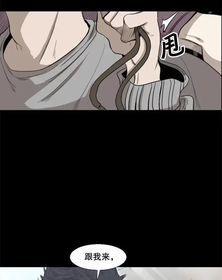漫画《鲨鱼》100.复市第一第43张图