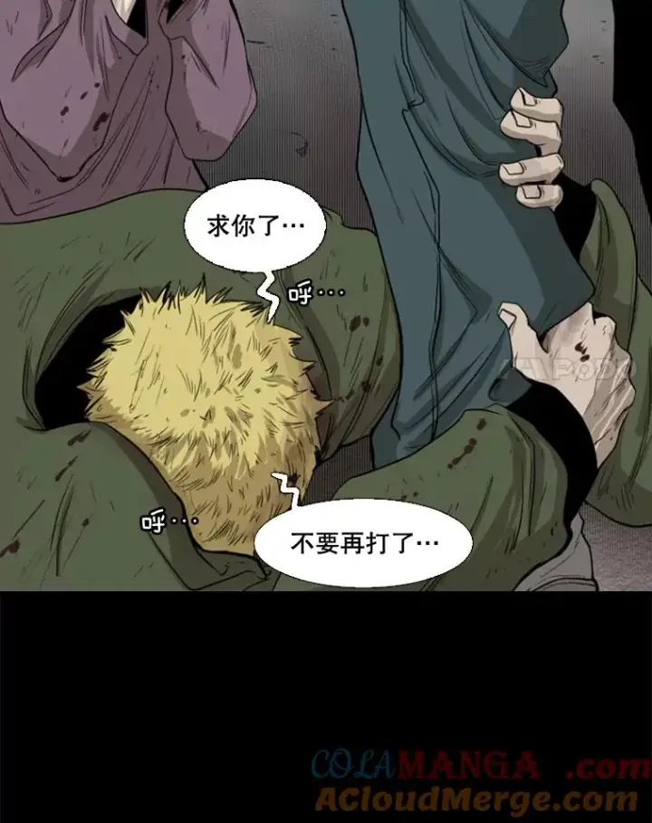 漫画《鲨鱼》100.复市第一第49张图
