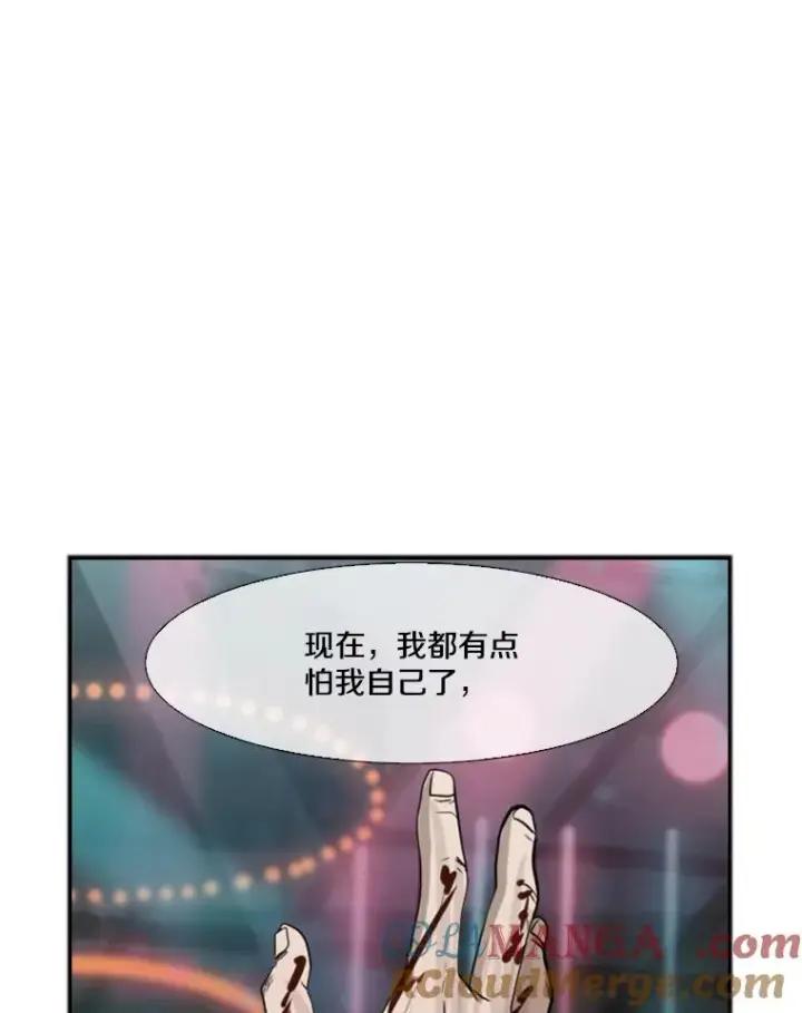 漫画《鲨鱼》100.复市第一第5张图
