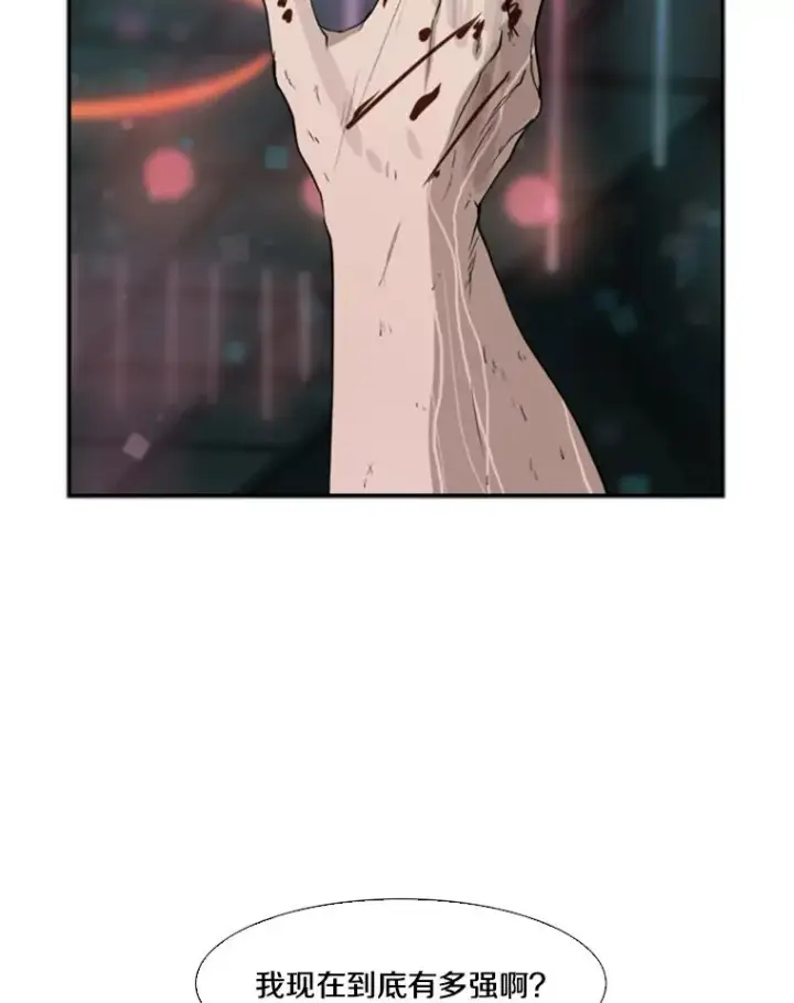 漫画《鲨鱼》100.复市第一第6张图
