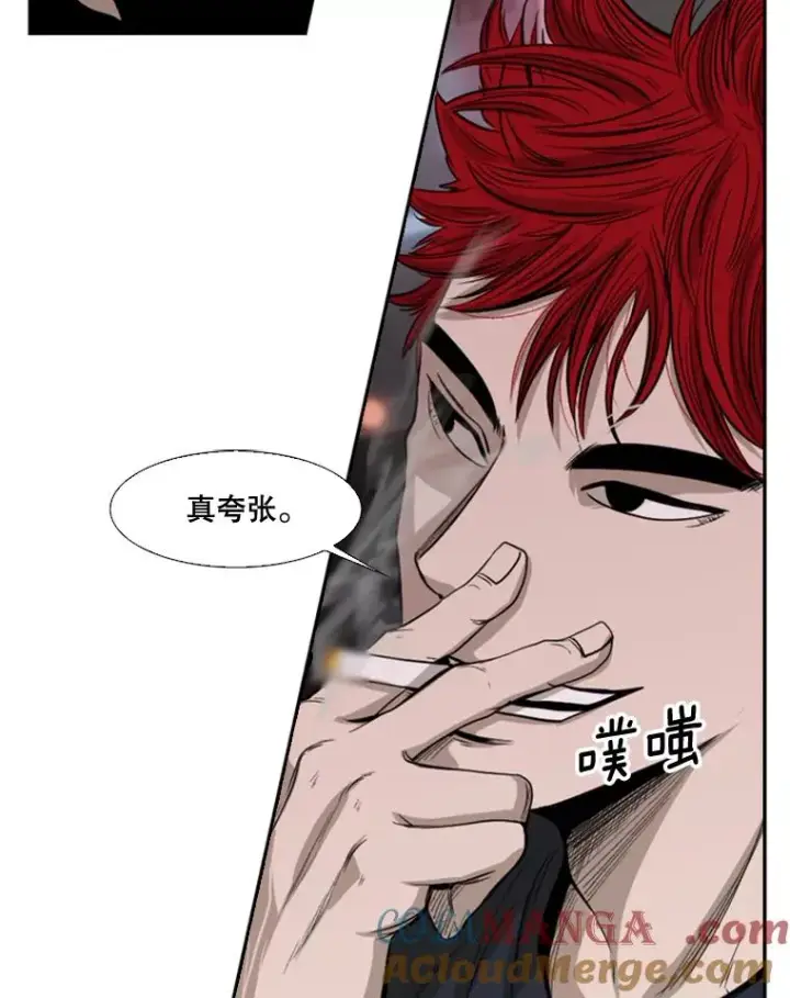 漫画《鲨鱼》100.复市第一第61张图