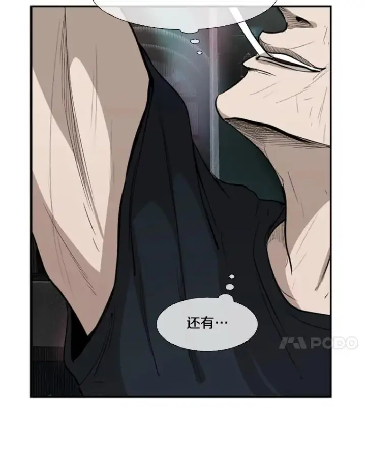 漫画《鲨鱼》100.复市第一第7张图