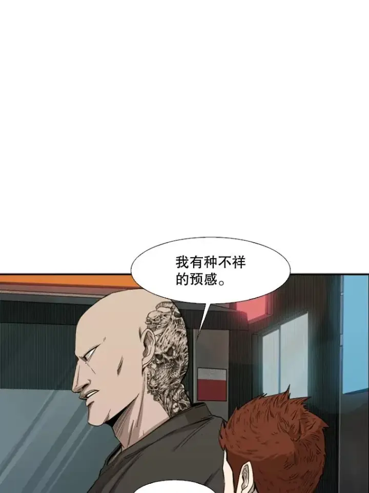 漫画《鲨鱼》100.复市第一第75张图