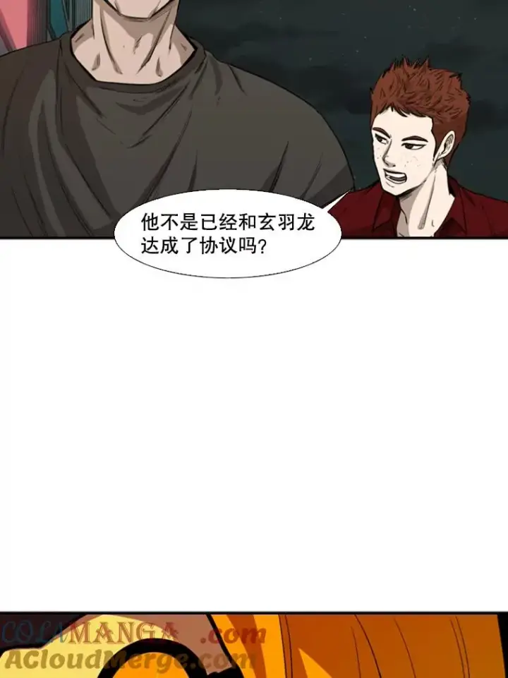 漫画《鲨鱼》100.复市第一第77张图