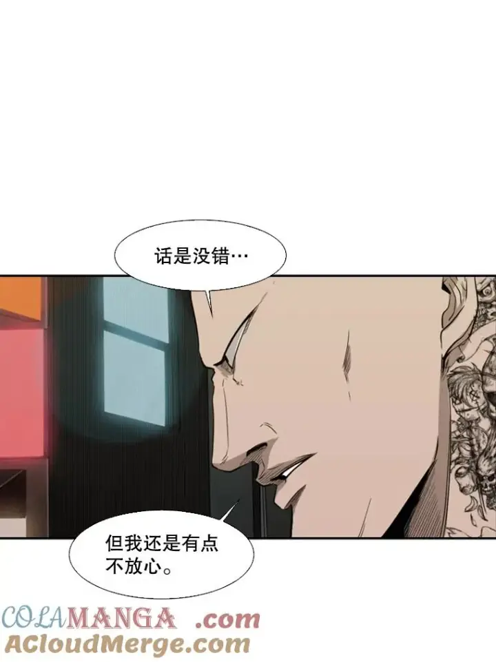 漫画《鲨鱼》100.复市第一第81张图