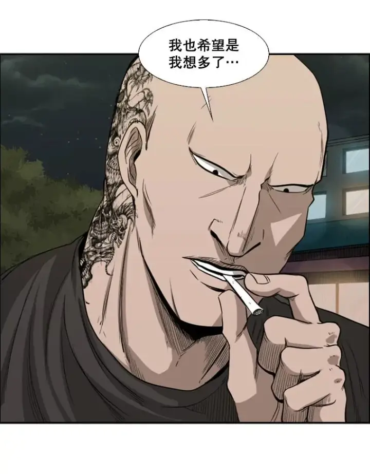 漫画《鲨鱼》100.复市第一第84张图