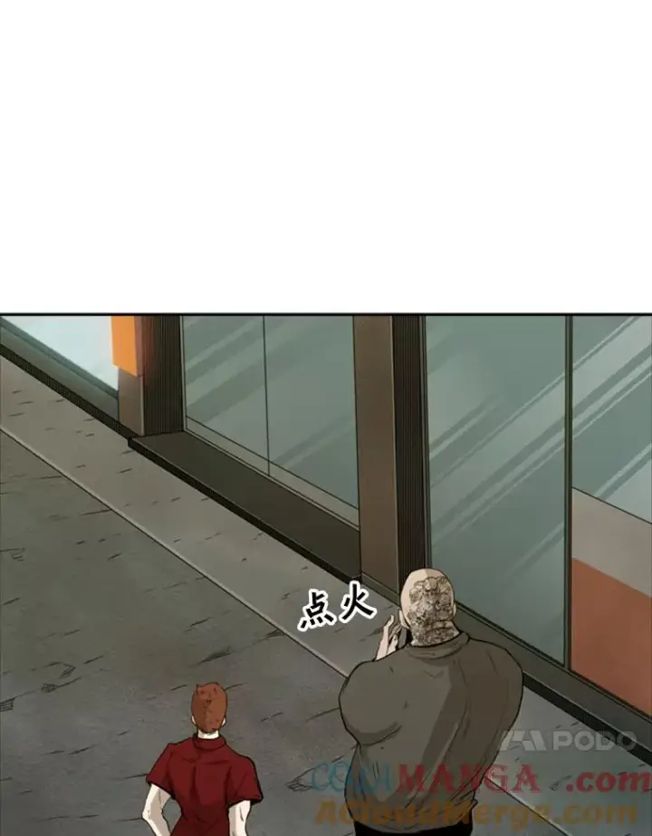 漫画《鲨鱼》100.复市第一第85张图