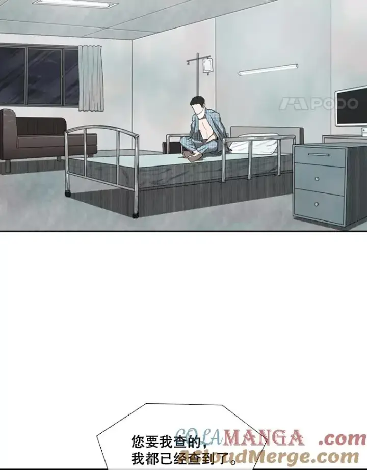 漫画《鲨鱼》100.复市第一第89张图