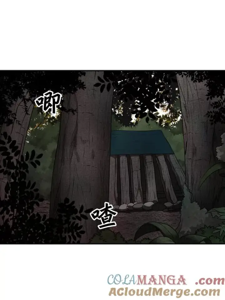 漫画《鲨鱼》101.必杀技第13张图