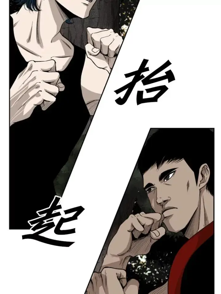 漫画《鲨鱼》101.必杀技第16张图