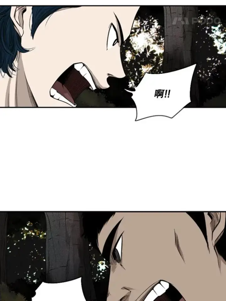 漫画《鲨鱼》101.必杀技第18张图