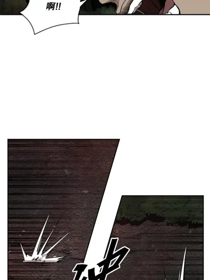 漫画《鲨鱼》101.必杀技第19张图
