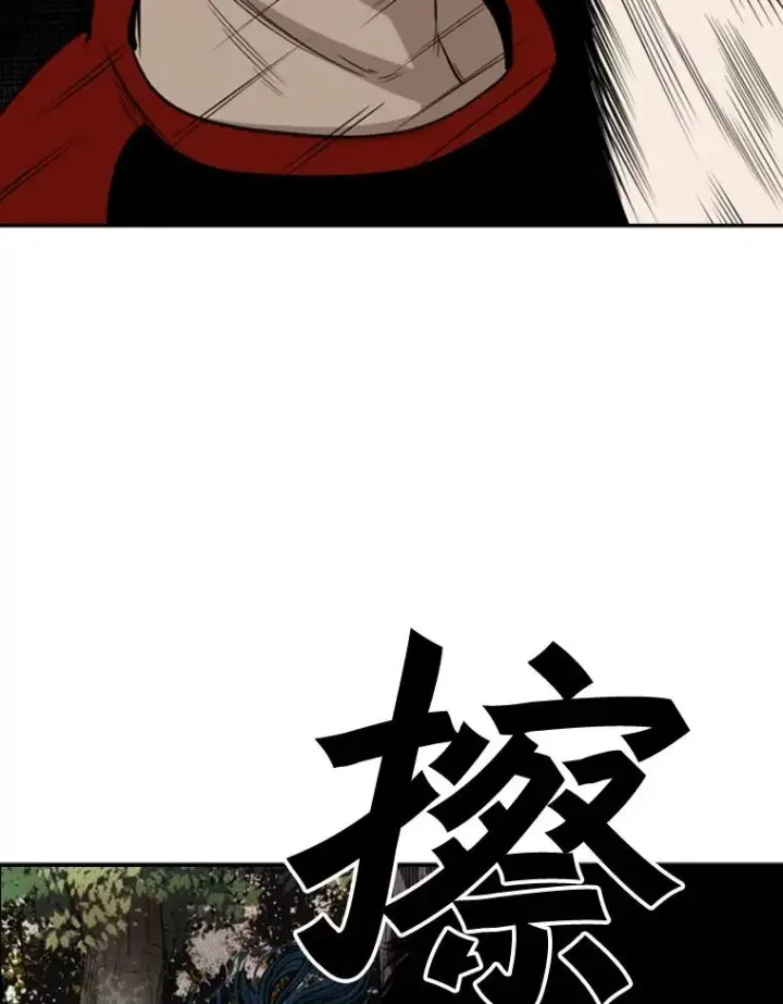 漫画《鲨鱼》101.必杀技第39张图