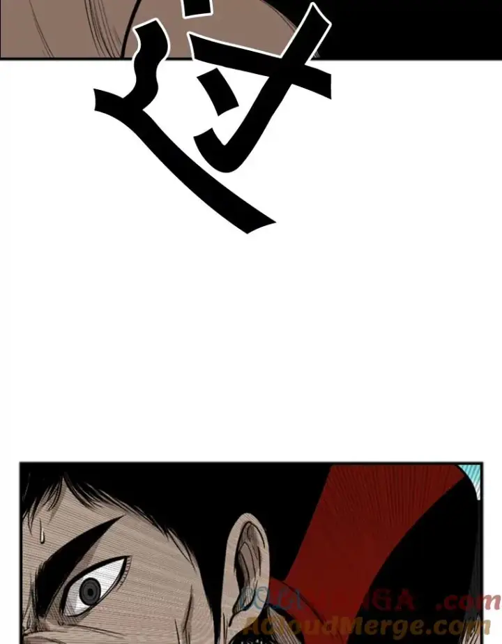 漫画《鲨鱼》101.必杀技第41张图