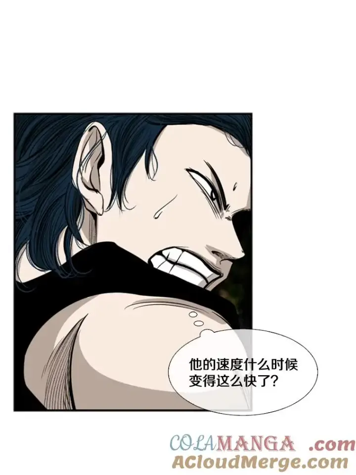 漫画《鲨鱼》101.必杀技第49张图