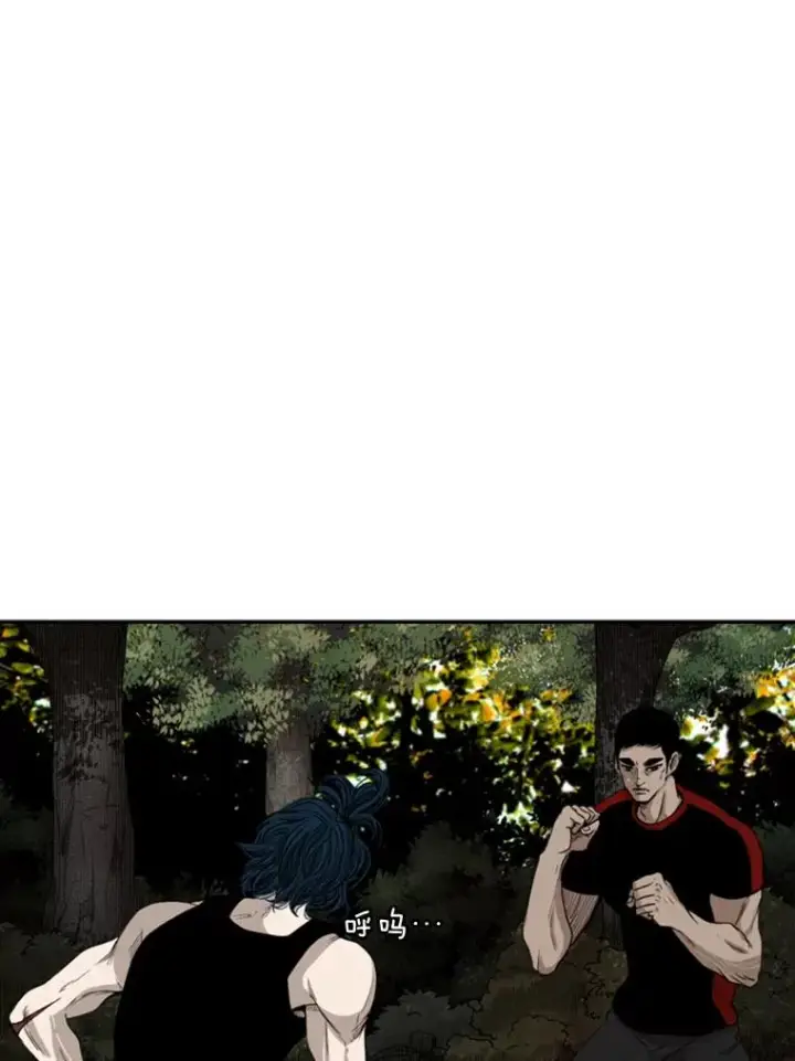 漫画《鲨鱼》101.必杀技第51张图