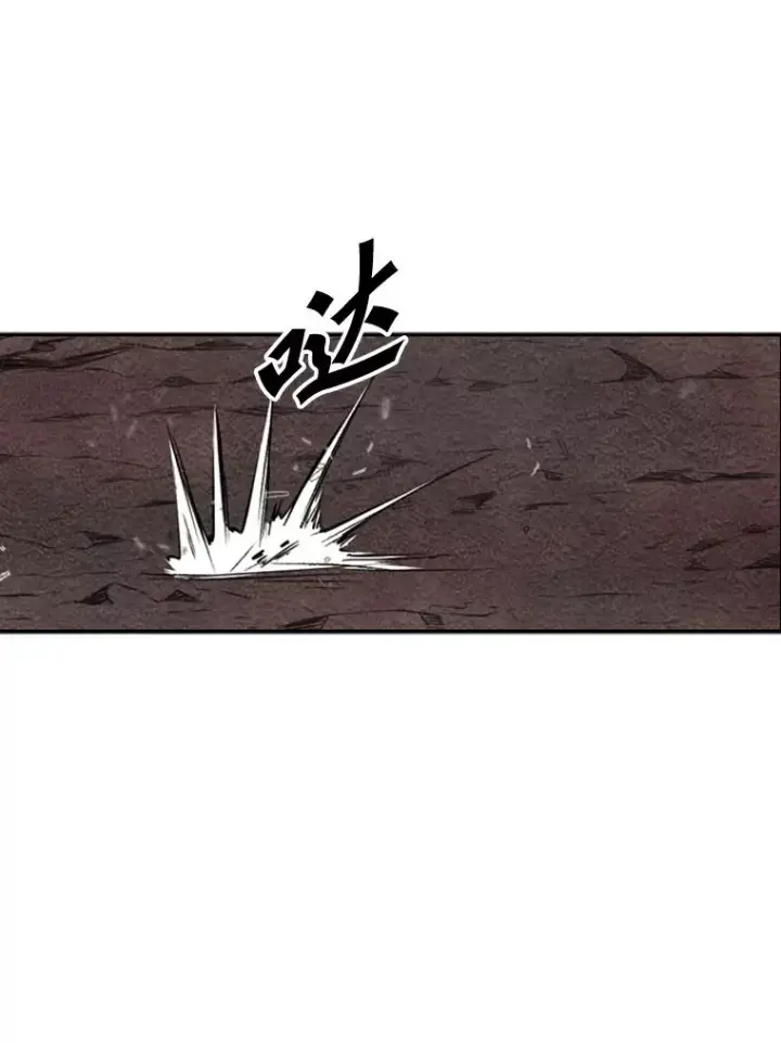 漫画《鲨鱼》101.必杀技第56张图