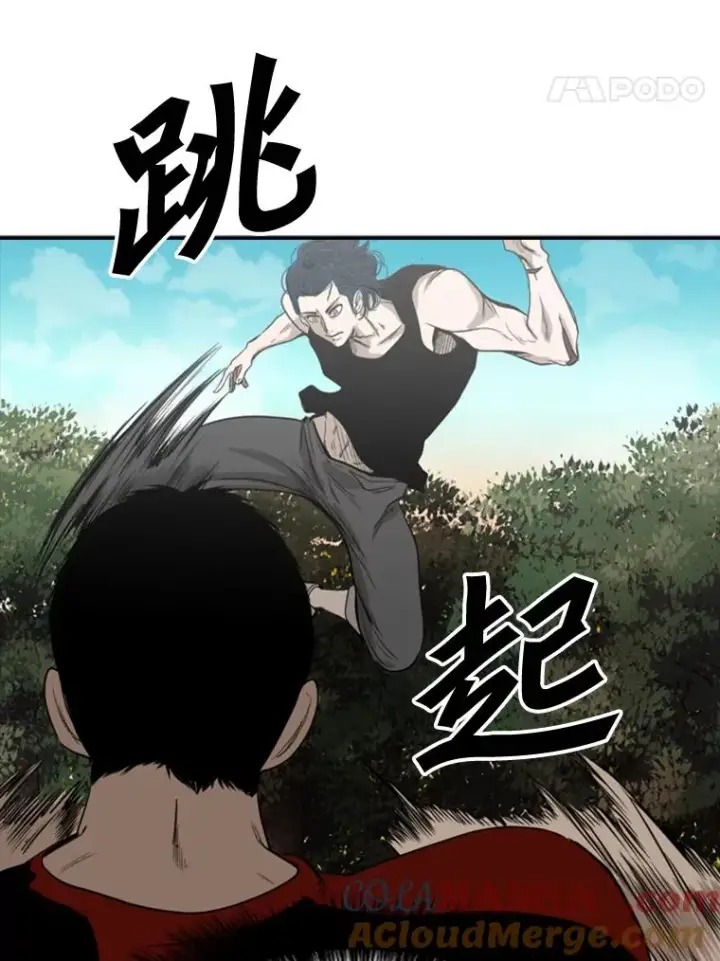漫画《鲨鱼》101.必杀技第57张图