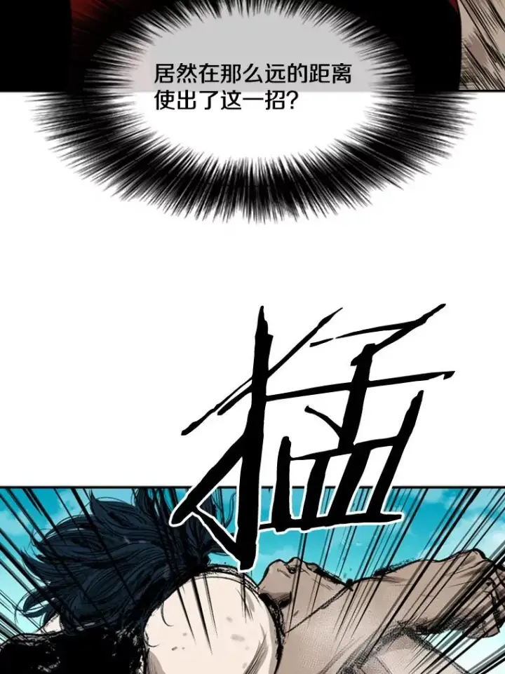 漫画《鲨鱼》101.必杀技第58张图
