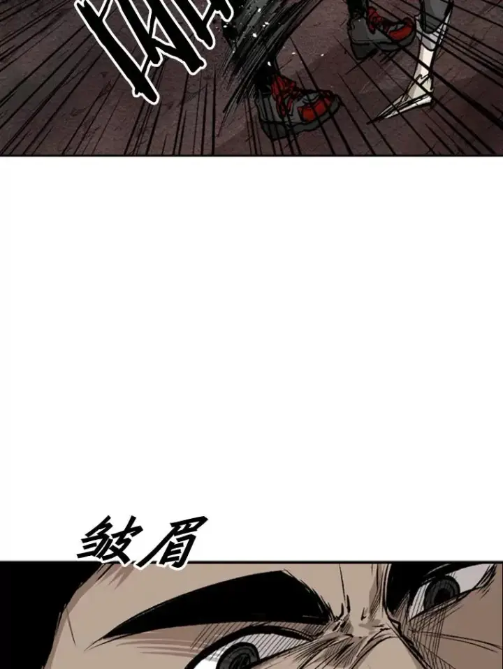 漫画《鲨鱼》101.必杀技第64张图